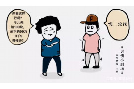 宁强商账追讨清欠服务